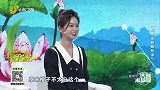 一开始就让嘉宾来猜究竟是何种中药材