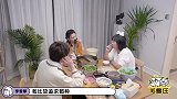 《毛雪汪》李雪琴聊理想友谊，宋祖儿交友要“过事”
