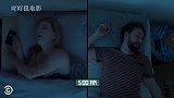 女生起床后，究竟在做什么，搞笑短片《起床》