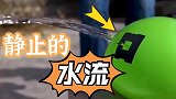 搞笑测评抖音超火的实验，气球能让水流静止，这是真的吗？