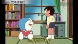 哆来A梦调用各种道具帮人寻找丢失的徽章，最后找到自己头上