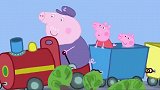 小猪佩奇：猪爷爷哄孩子，制作了小车子，孩子们可喜欢了
