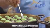 夫妻街头卖“纯绿色”小吃，路人怀疑是色素做的，老板真不识货