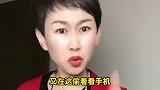 萌宝与妈妈的搞笑对话：你小时候有手机吗