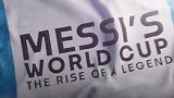 苹果TV将于2月21日播出梅西夺得世界杯冠军纪录片