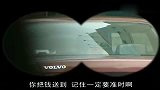 插翅：张世豪开口就是一个亿，立马现金买香港豪宅，眼睛都不眨