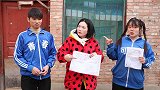 短剧：洋洋考试不好偷改成绩，被姑姑发现，小朋友不能这样做哦！
