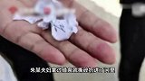 男子向朋友借30万想赖账，骗来借条撕碎扔河里否认借过钱