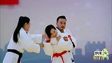 宋茜和柔道冠军把汪涵摔倒在地，涵哥一脸不服，蒋欣笑疯了