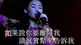 张柏芝最清纯的现场，动情演唱《爱之初体验》，是唱给谢霆锋吗？