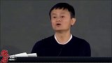 马云又摊“大事”？花呗借呗不得向大学生放款，阿里巴巴到做了啥？ 商业思维  名人大咖