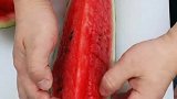 丈母娘来了，西瓜切法第三种。
