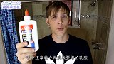 用白色乳胶洗头，是一种怎样的感觉国外小伙作死挑战