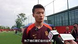 国足训练直击 林良铭谢文能接受采访