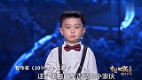 3岁神童王恒屹记忆力惊人，连主持人都自愧不如，真是让大人惭愧