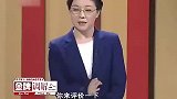 丈夫和婆婆如同夫妻，妻子台上爆出婚内丑闻，评委当场懵圈了