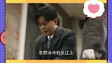 李佳航演的冼星海 《百炼成钢》中李佳航演的冼星海很不一样啊，李佳航演技很好，冼星海的故事也很动人