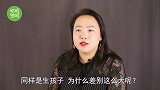 为什么有些女人生完孩子越来越年轻，有些却老了10岁原因太扎心