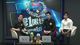 世界杯-14年-《第1眼线》：专家分析哥伦比亚乌拉圭之战-新闻