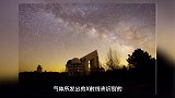 震惊!我国天文学家发现迄今最大的恒星级黑洞