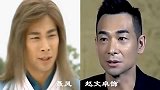 《风云》演员今昔，楚楚脸发福，幽若越来越美，可惜雄霸已去世