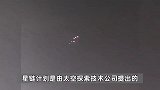 杭州夜空现不明发光体，排成直线疑为“星链”，还有人拍到彩色的