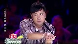 杨幂发出奇怪的声音，金星都听笑了，爆笑全场