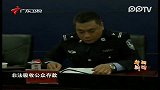 北京连续破获3起特大非法集资案