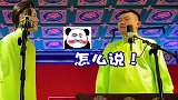 德云社：德云社的谐音梗已经普遍广泛了！哈哈哈