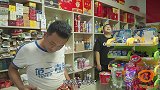 短剧：小伙买烟档次越来越低，可找的钱却越来越多，这是什么情况