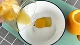 橙子这么贵，用橙子壳做个香橙滑蛋，264个月的宝宝也可以吃哦