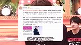 曝26岁日星涉嫌性骚扰被捕，经纪公司及男团火速割席，刚火就塌房