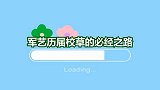杨洋“腾化”实锤，模仿宋小宝越玩越上头，终究难逃军艺校草魔咒