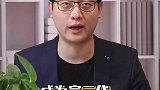 “总和生育率”降到1.3了，什么概念？如果生个孩子给100w，你生吗？生孩子 四脚吞金兽