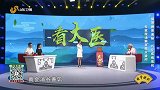减肥不瘦反增，胃口好为什么脾胃不好？