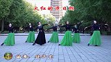 玲珑广场舞《火红的萨日朗》，冰冰老师和大家合跳