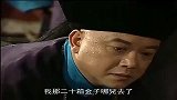 宰相刘罗锅刘墉和老丈人在皇上跟前，光明正大骗和玙金子，精彩