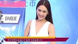 李荣浩杨丞琳合肥领证悄无声息地现身民政厅,照片成实锤!
