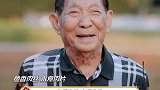 袁隆平缅怀、感恩、致敬！从此天上又多了一颗耀眼的星星~