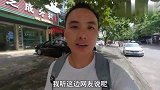 广西中越边境，吃一碗正宗越南鸡粉，鸡杂碎比粉条还多