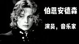 那些被岁月封印的颜值，他们原来这么帅