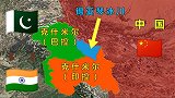 印度费尽心思争夺的地方，地理位置优越，为什么如今开始嫌弃了？