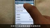 iOS6中文注音键盘动态调整