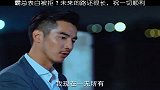 霸总表白被拒绝