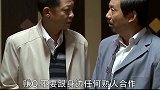 赚钱不要跟任何人合作！切忌！