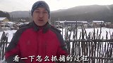 小伙准备拍摄林蛙抓捕过程，一只也没抓到，却发现罕见东北七星鱼