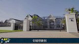 央视一哥豪宅有多牛！尼格买提一张地毯一套房，赵忠祥家堪比宫殿