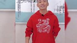 送你一张电影票 王宝强忘给刘昊然买红内裤 哈哈哈哈哈老舅记得给刘昊然 买红内裤了！！！