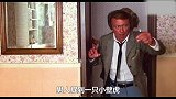 男人将一只壁虎冲进下水道，引发了灾难