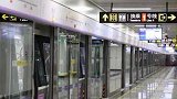 郑州地铁9号线非法占地千亩被罚千万 回应：正协商拆不拆如何拆